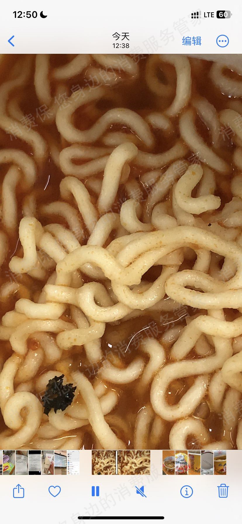 康师傅商品质量问题