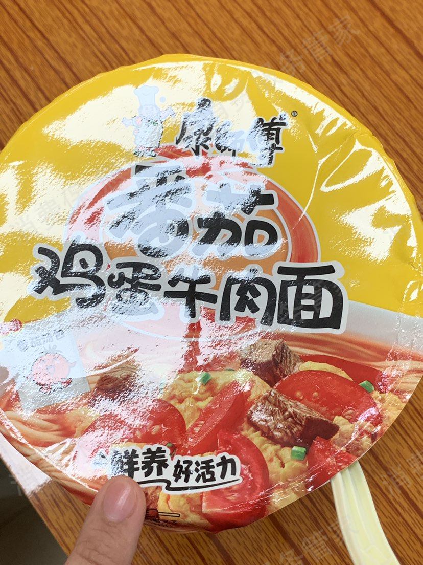 康师傅商品质量问题