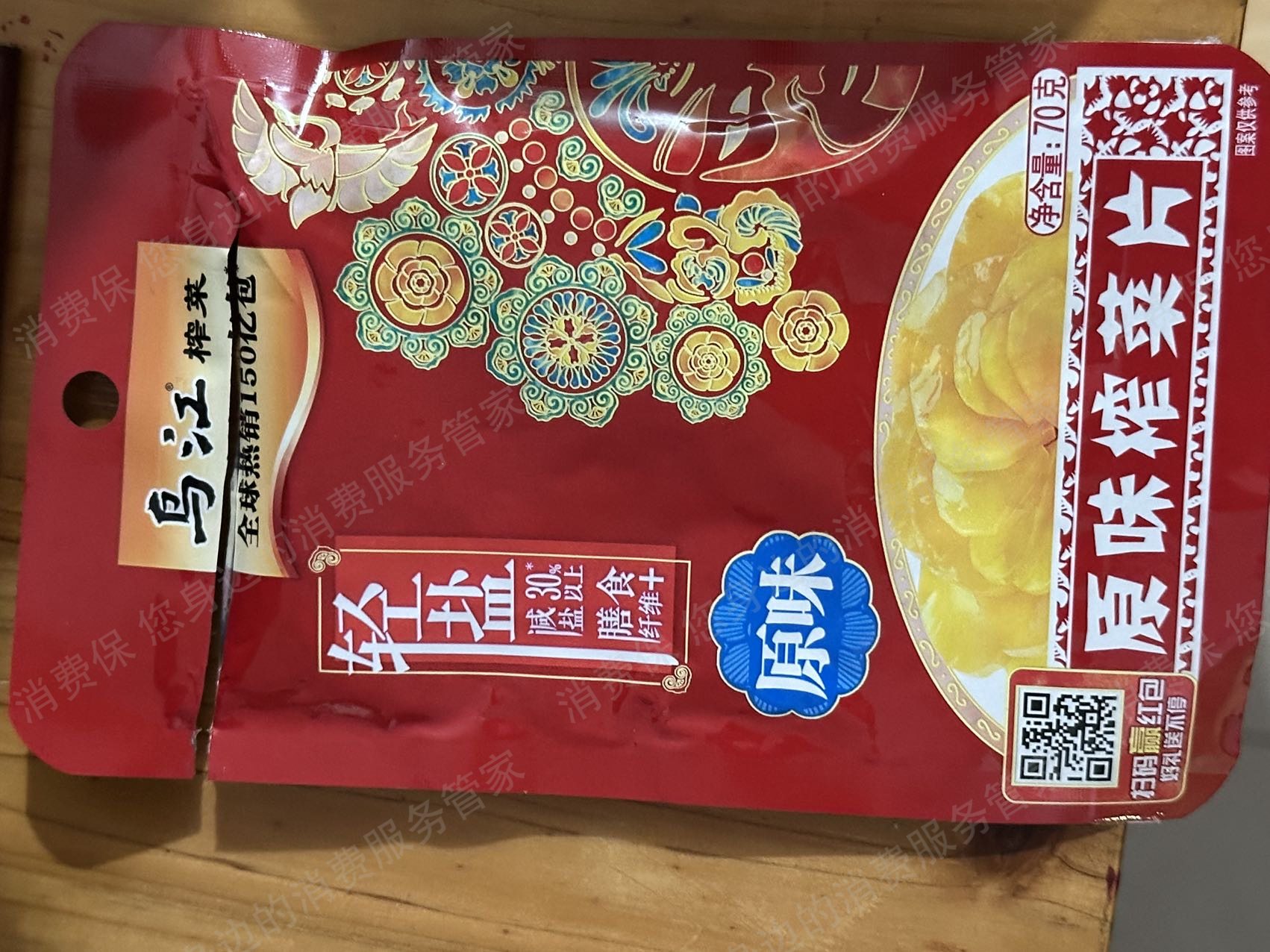 涪陵乌江榨菜商品质量问题