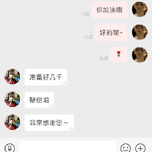 用户发起投诉