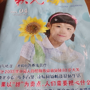 用户评价