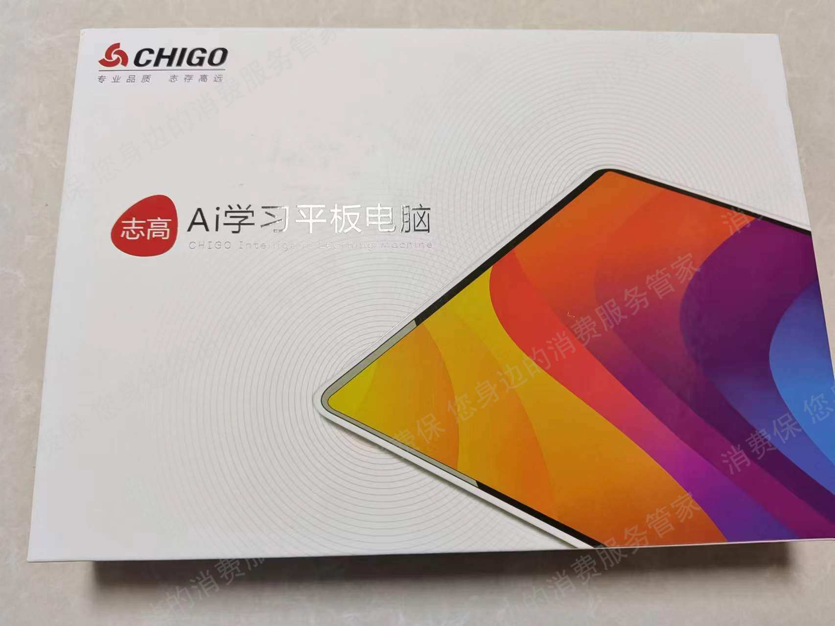 志高学习机虚假宣传