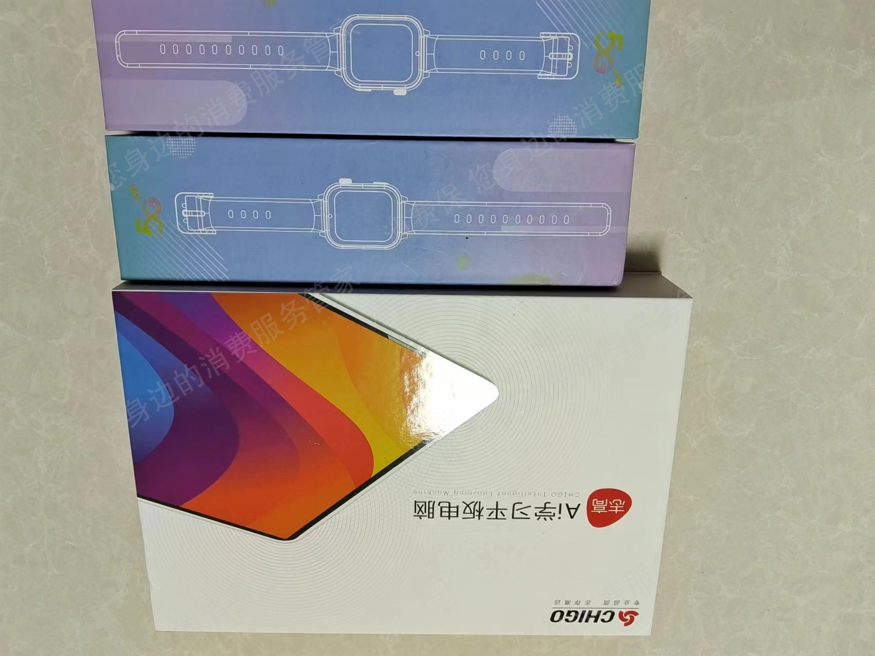 志高学习机退款纠纷