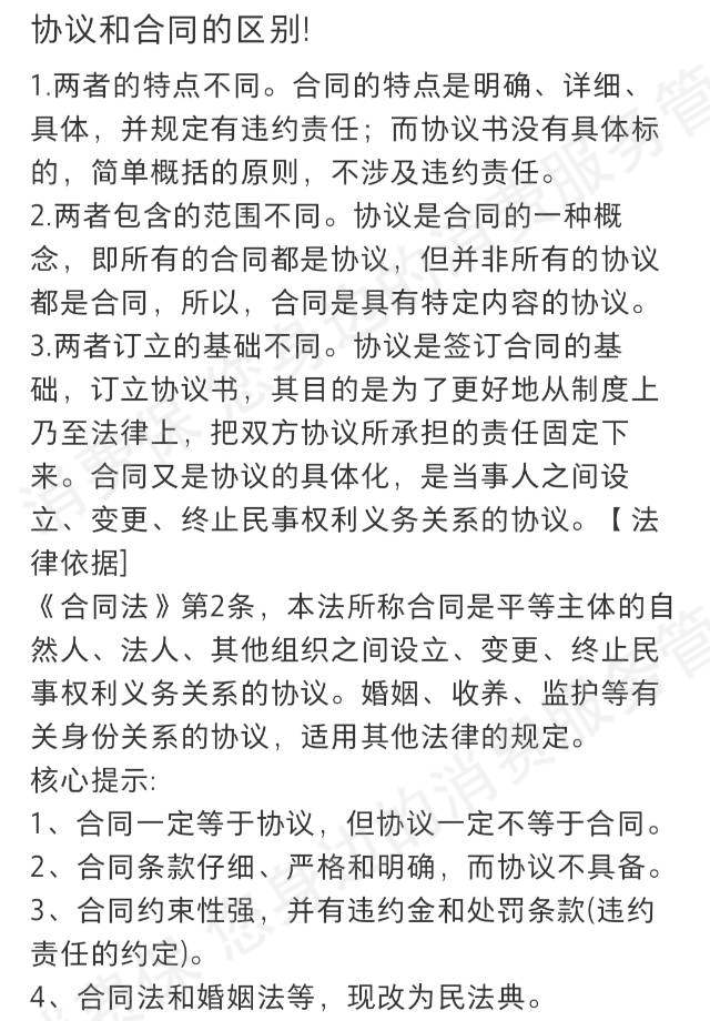 成都趣朋乐绘科技有限公司收费问题