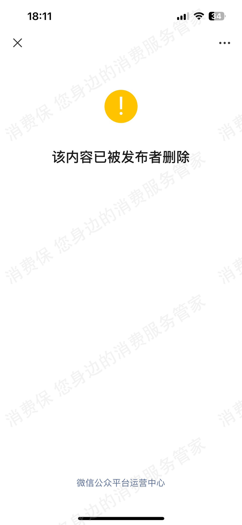 华夏启航(北京)教育服务态度差