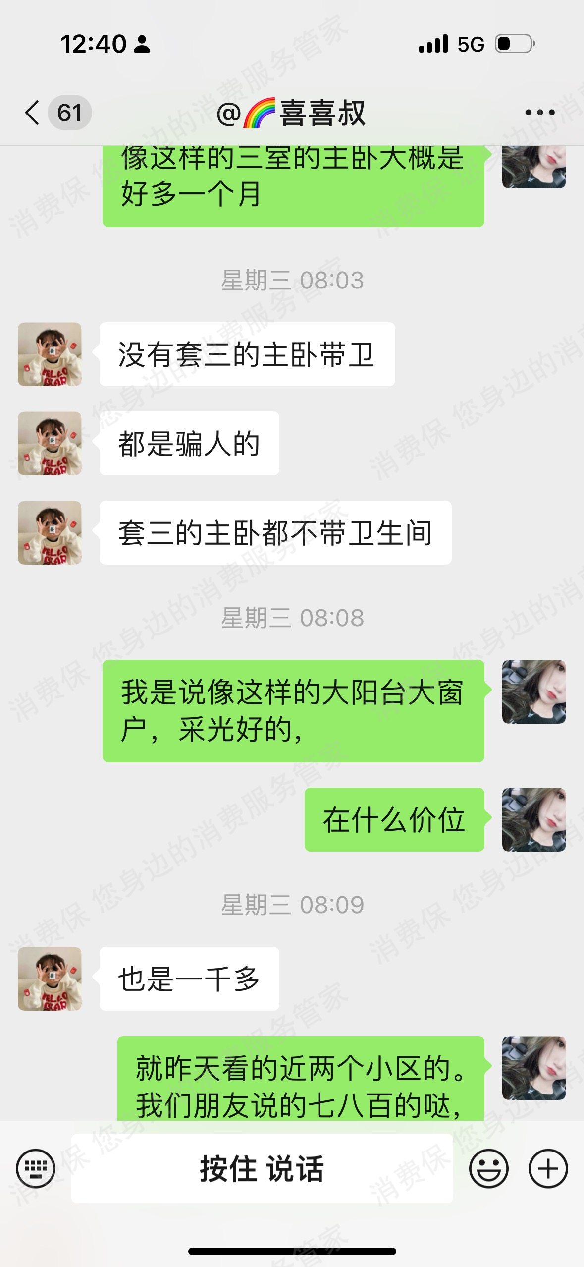 易合万家合同纠纷