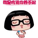 用户补充投诉