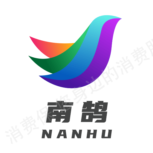 南鹄网络