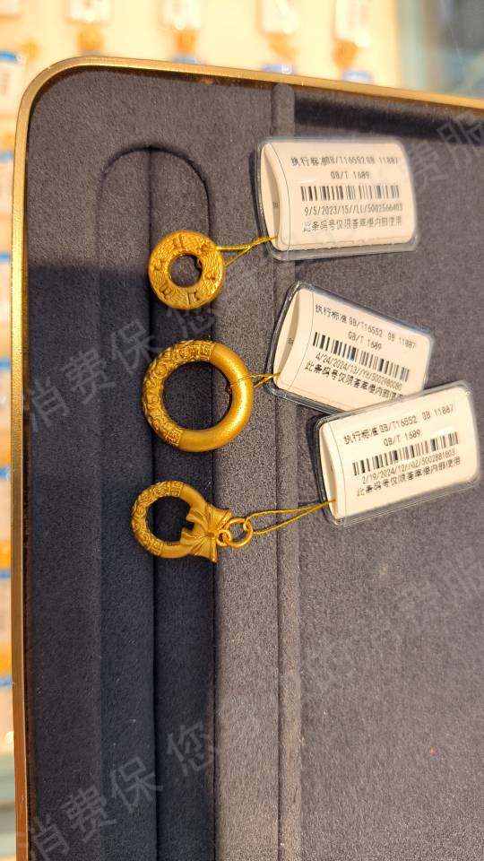 荟萃楼珠宝价格纠纷