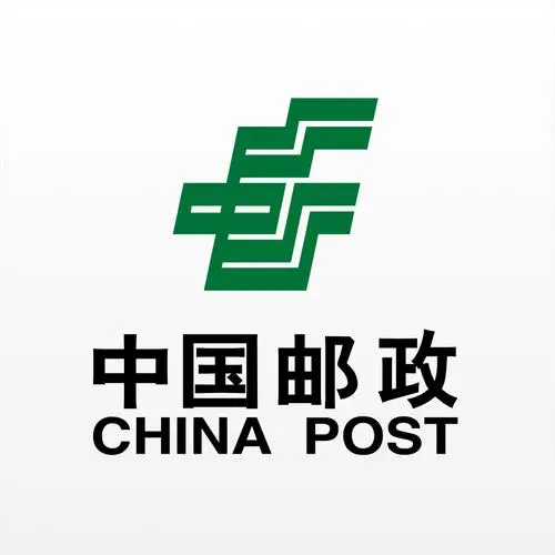 邮政（恩济里网点）