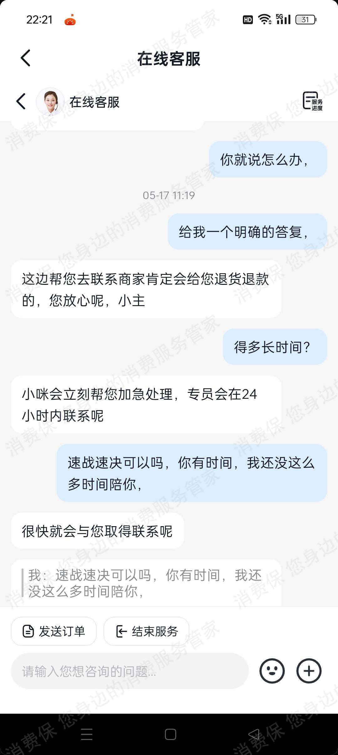 学而思学练机虚假宣传