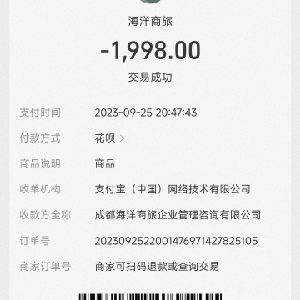 用户发起投诉