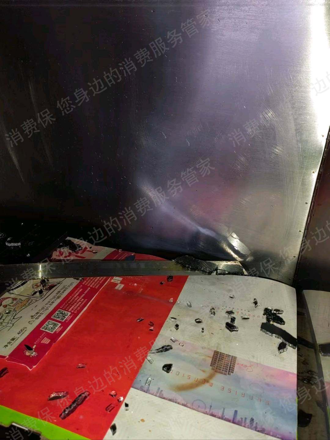 华帝官方旗舰店（京东）产品质量缺陷