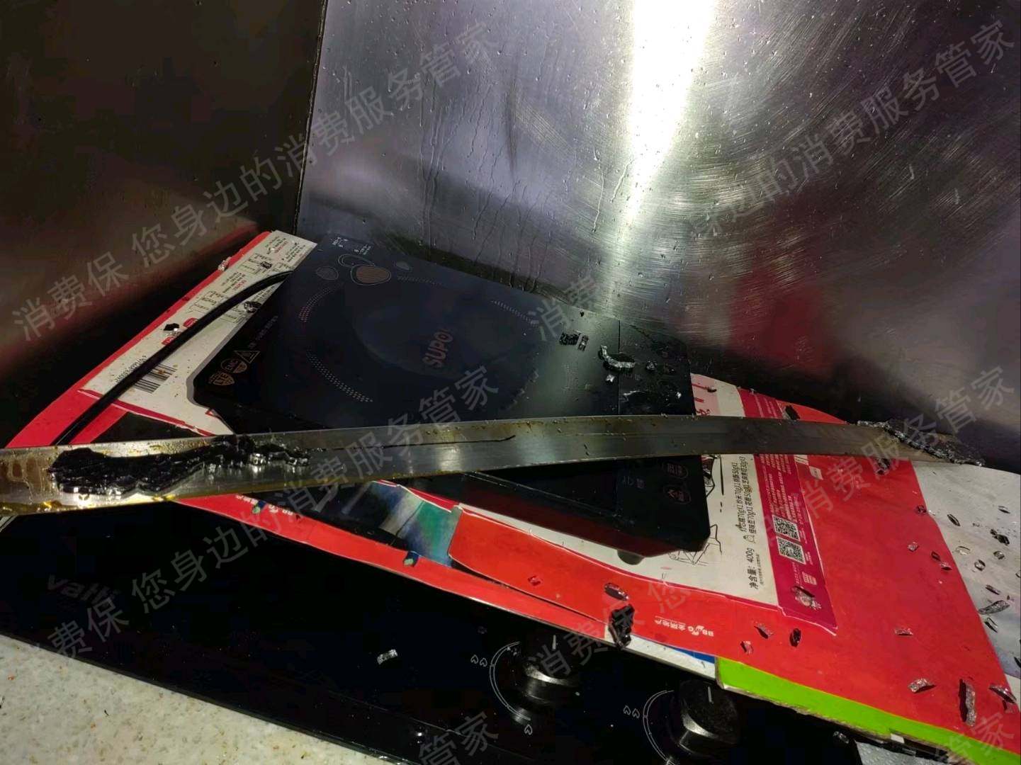 华帝官方旗舰店（京东）产品质量缺陷