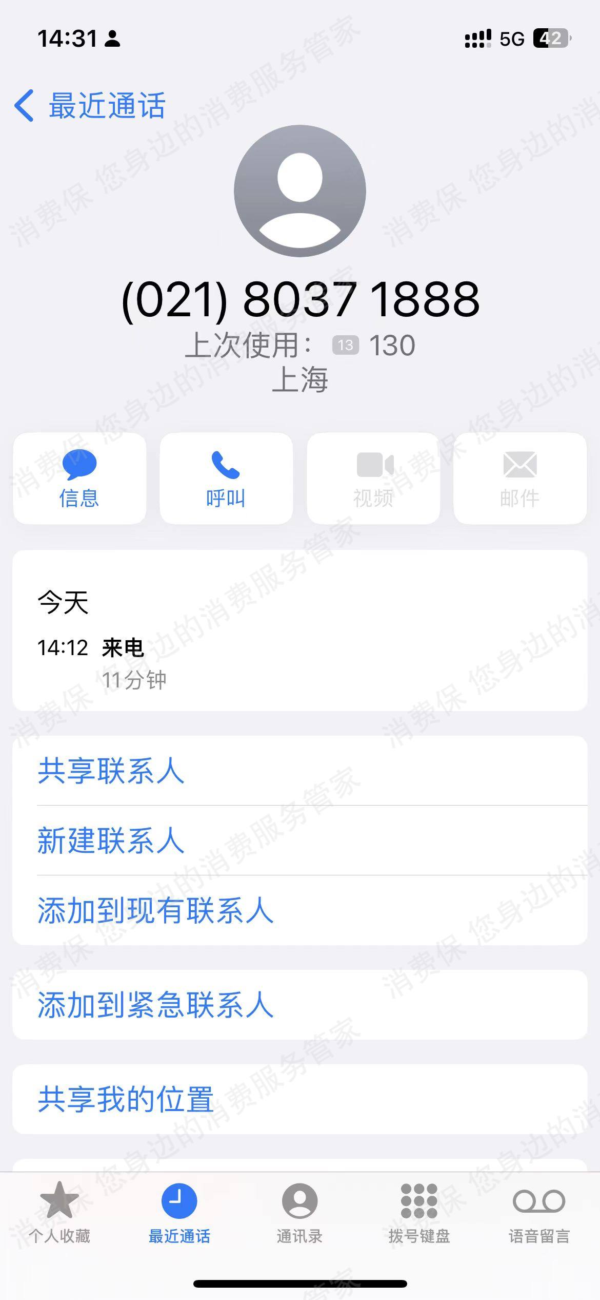 惠普设备发热