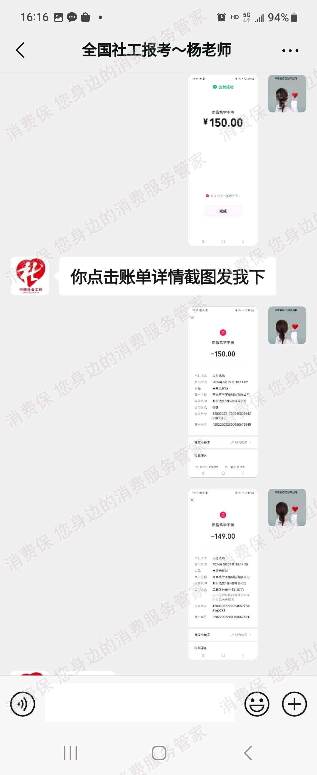 南昌淼月科技有限公司分期贷款
