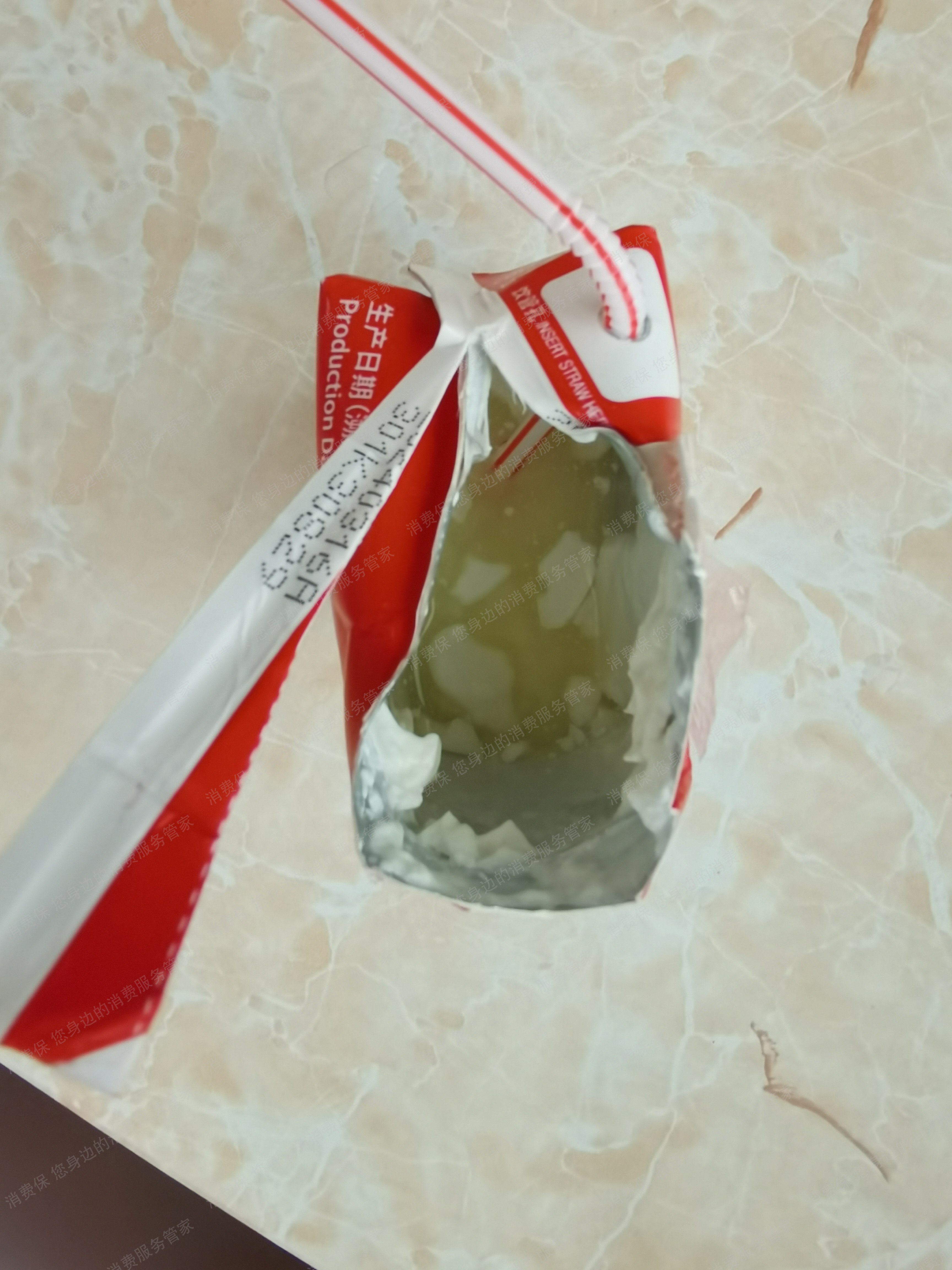 燕塘乳业退款纠纷