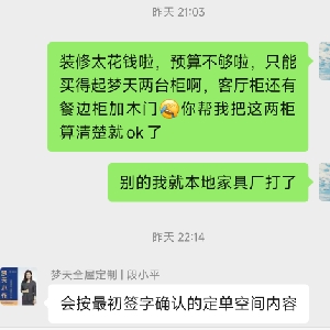 用户发起投诉