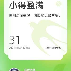 用户发起投诉