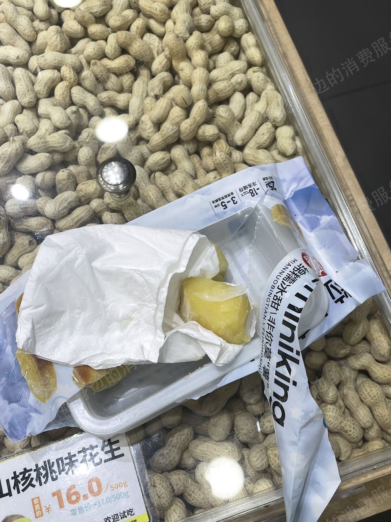 粒上皇商品质量问题