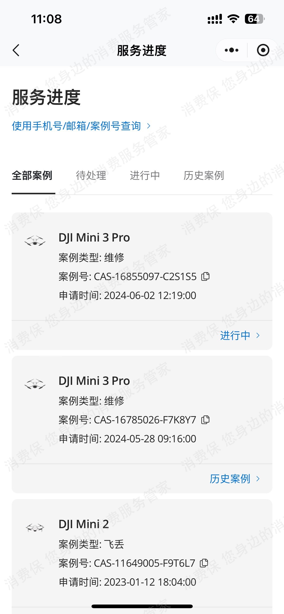 京东商城产品质量缺陷