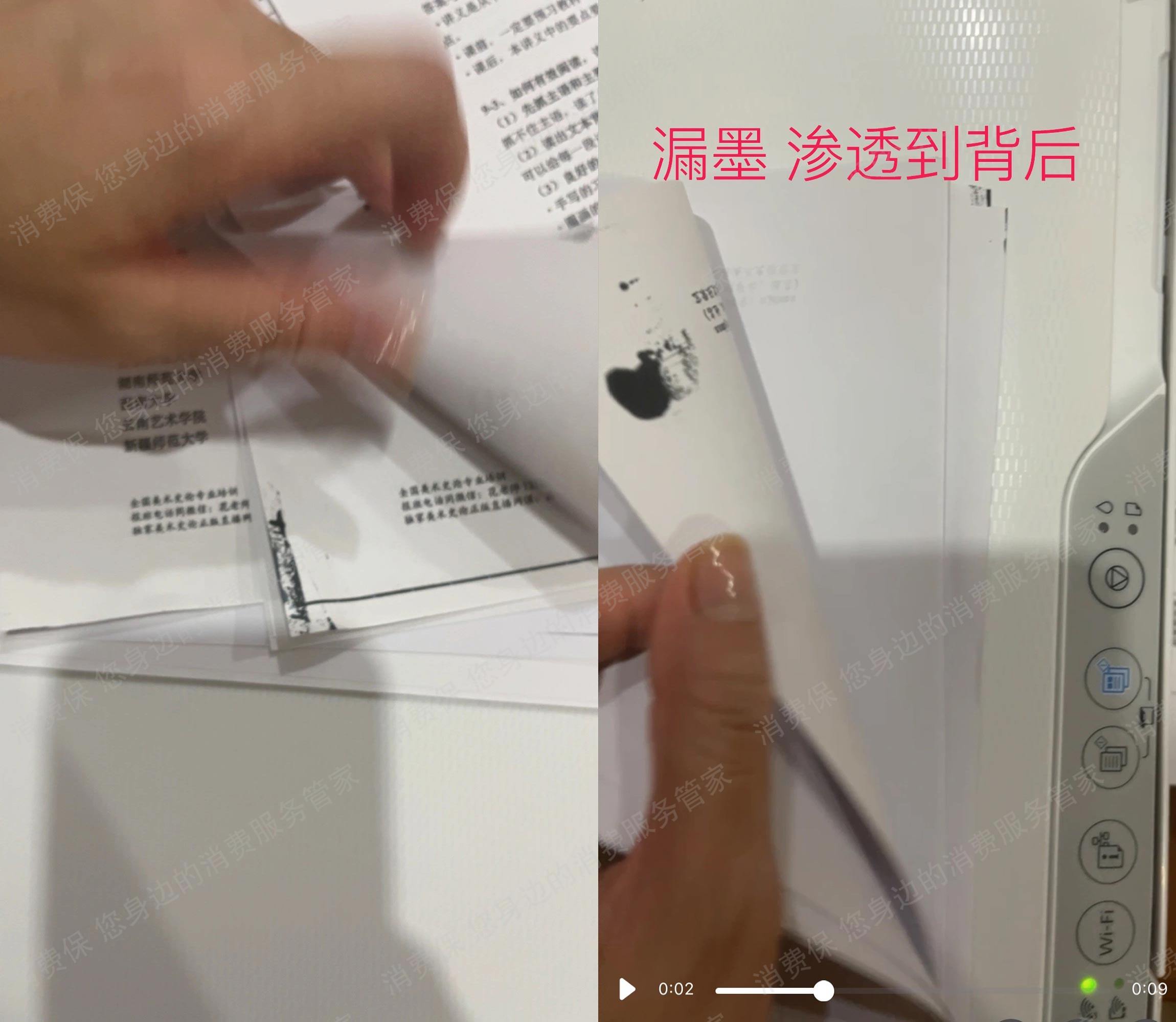 爱普生官方旗舰店（天猫）产品质量缺陷