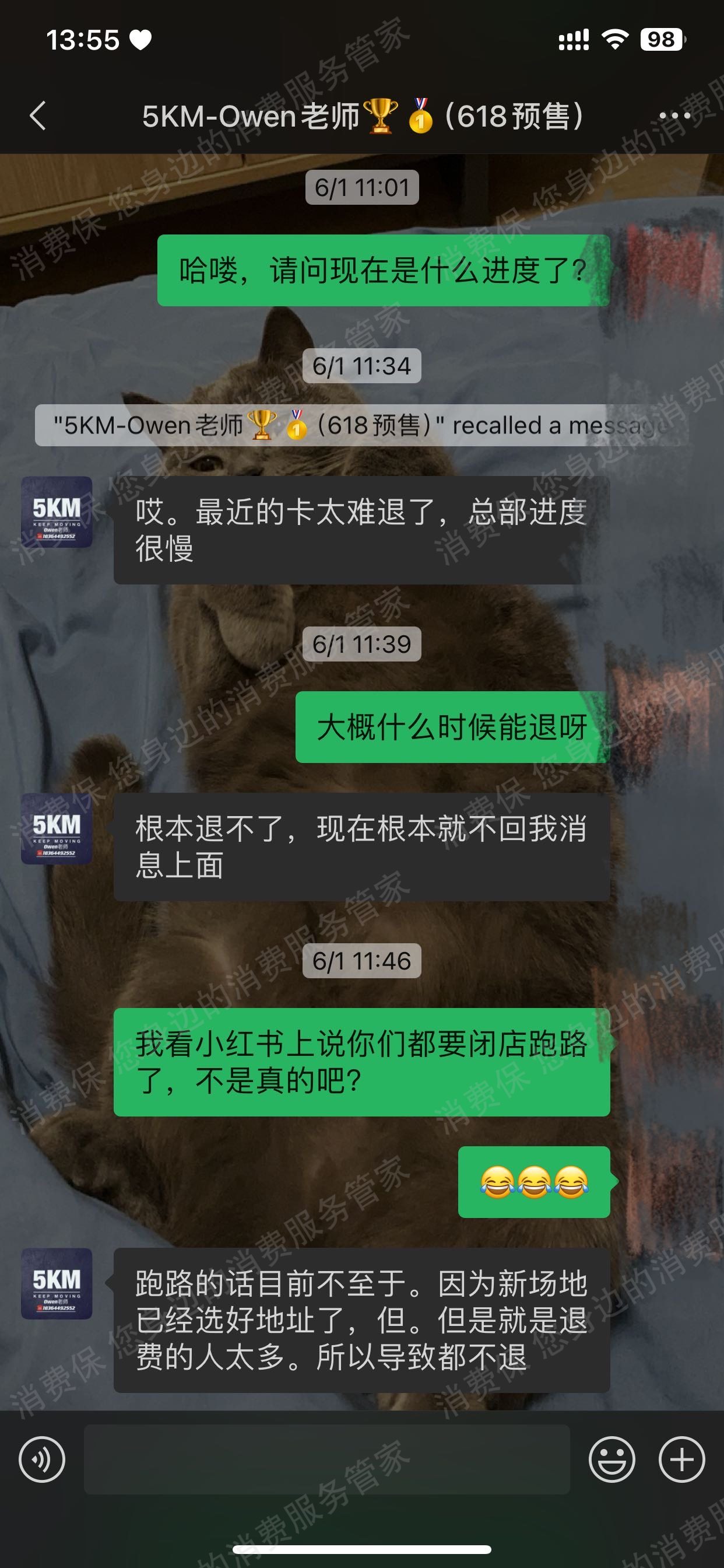 5KM舞蹈工作室服务态度差