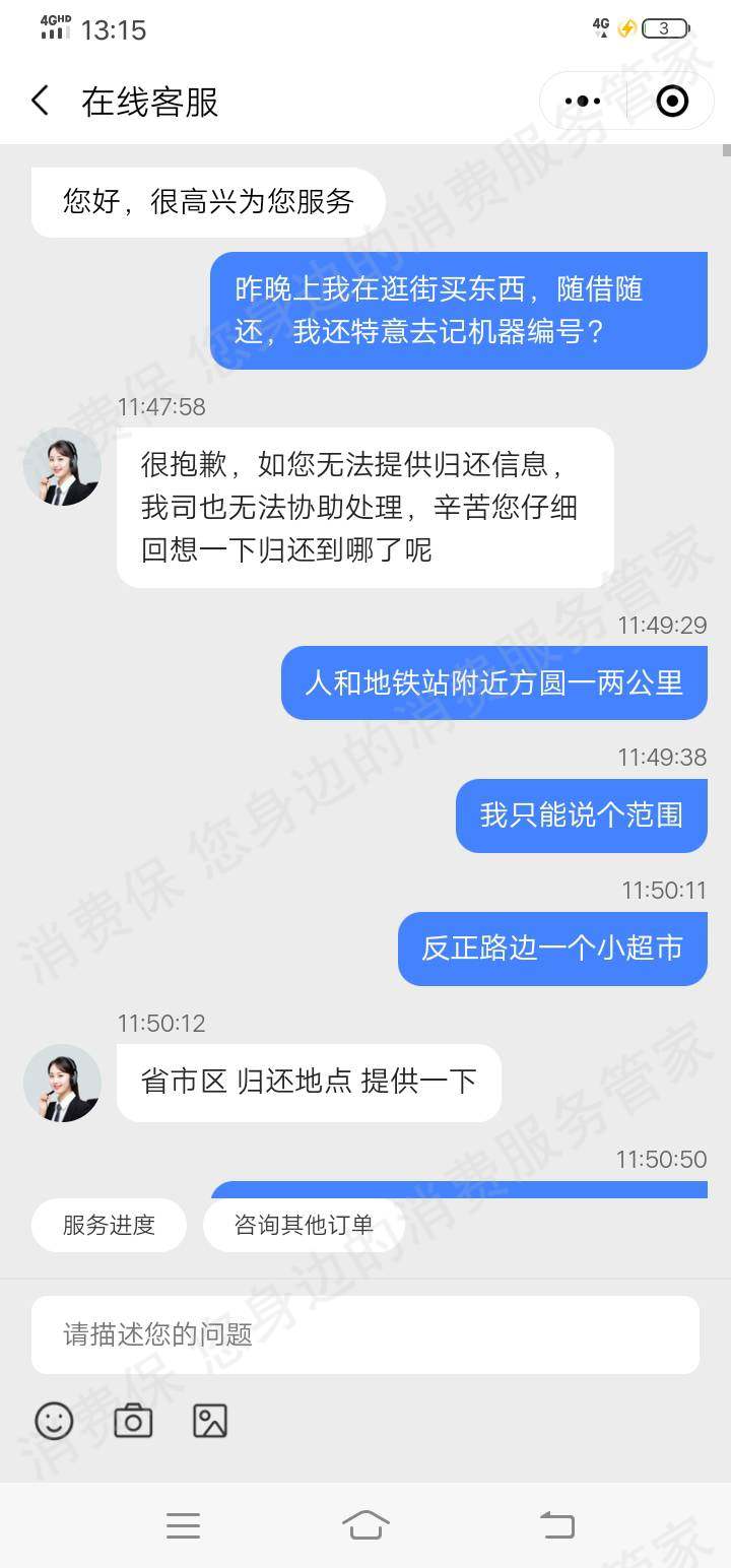 搜电系统故障