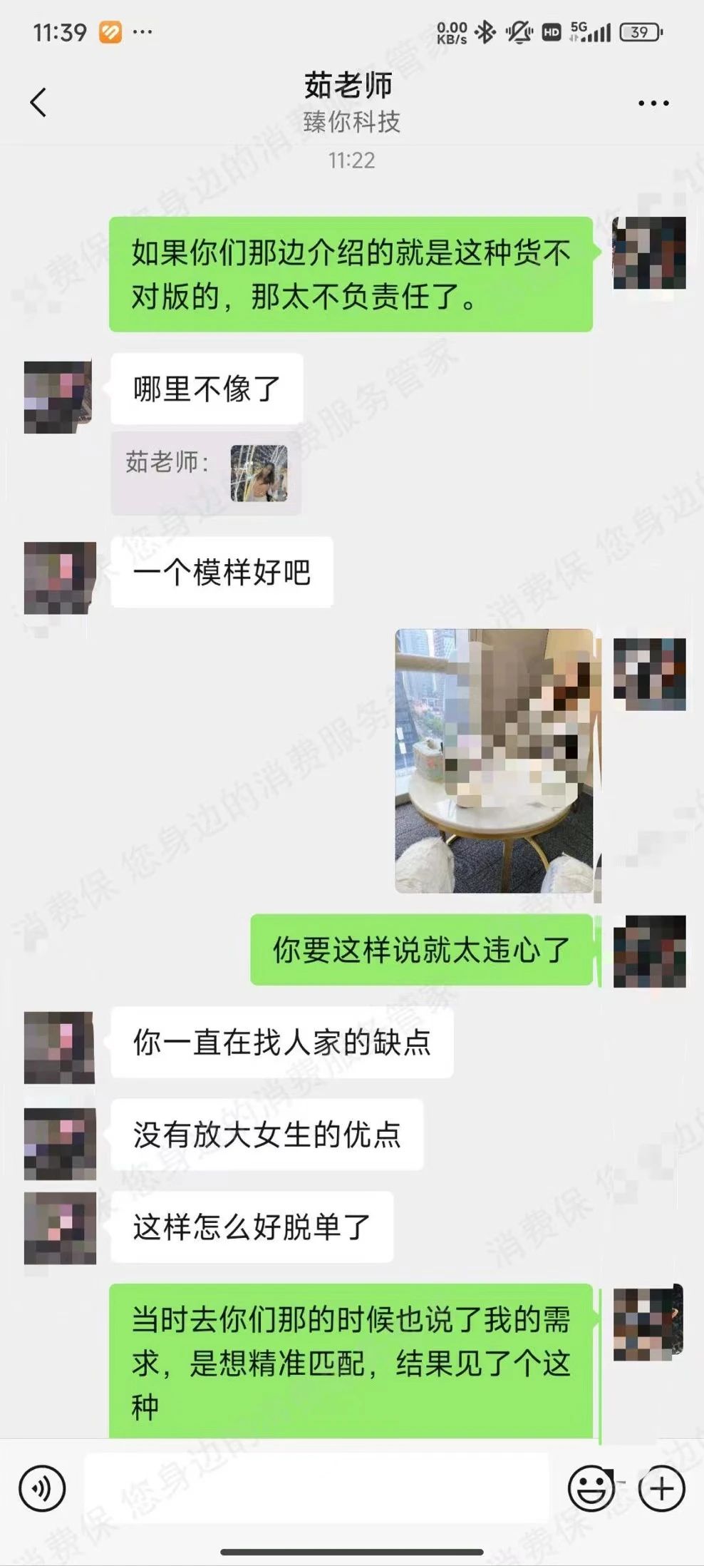 霸王条款