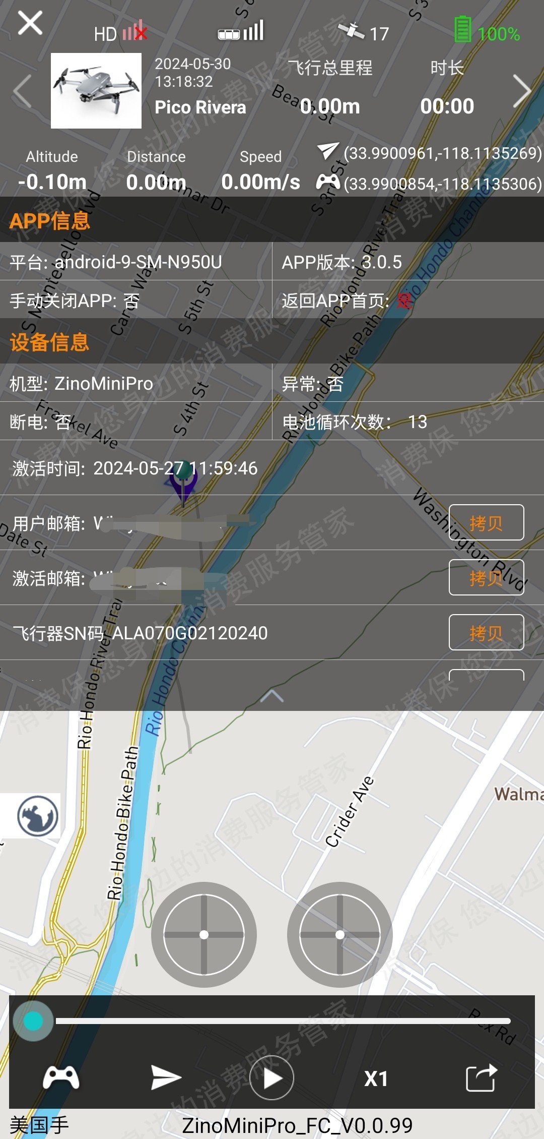 哈博森无人机产品质量