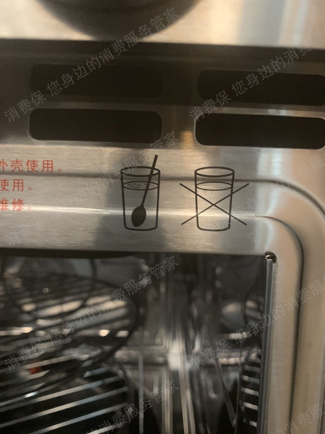 西门子家电官方旗舰店（天猫）虚假宣传