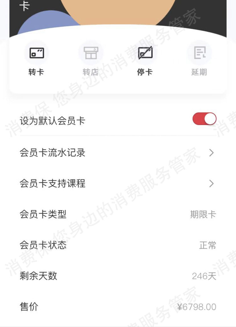 5KM舞蹈工作室倒闭跑路