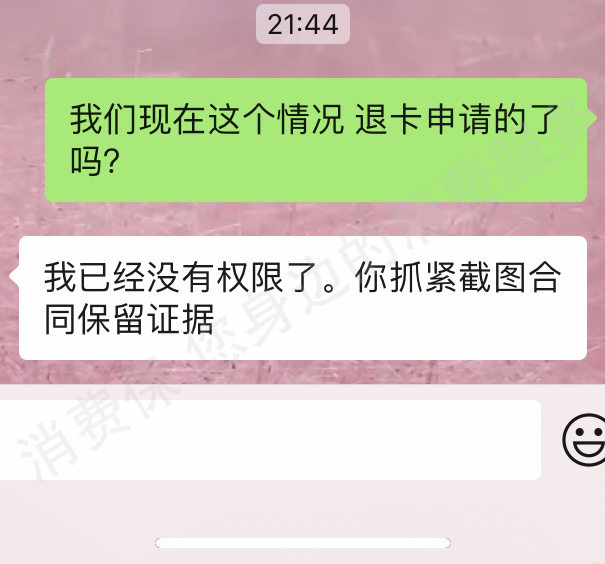 5KM舞蹈工作室倒闭跑路