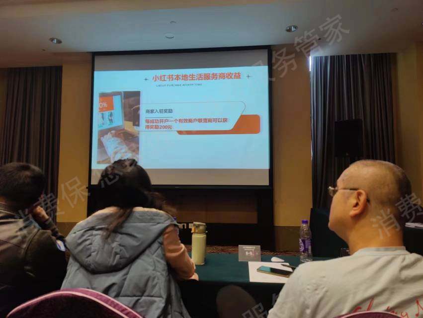 巨秉文化传媒乱收费