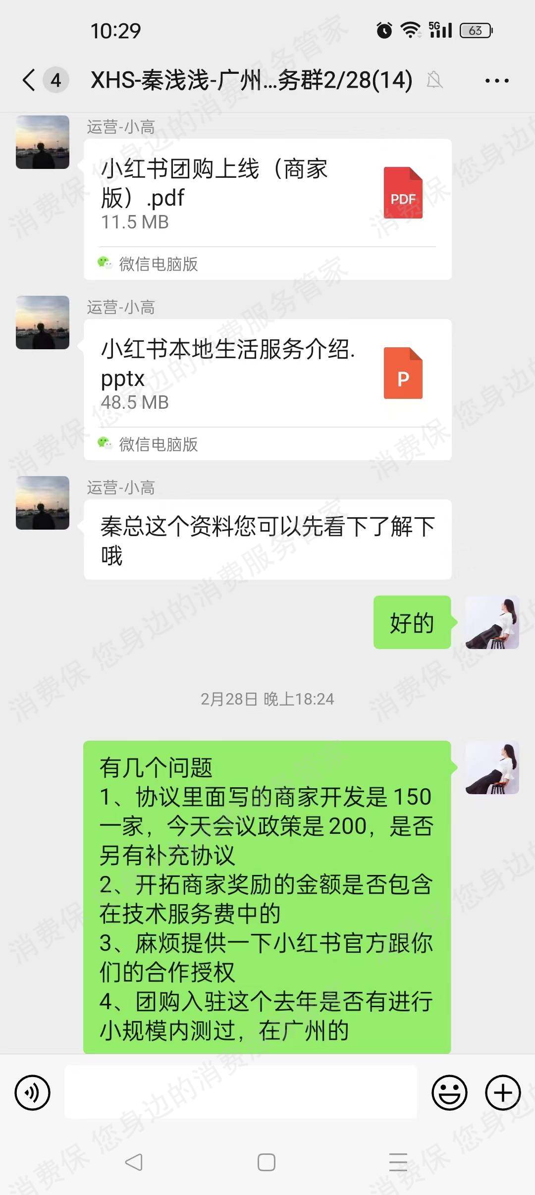 巨秉文化传媒乱收费