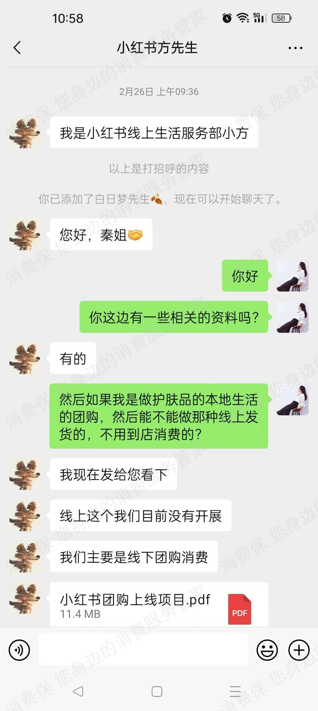 巨秉文化传媒诈骗