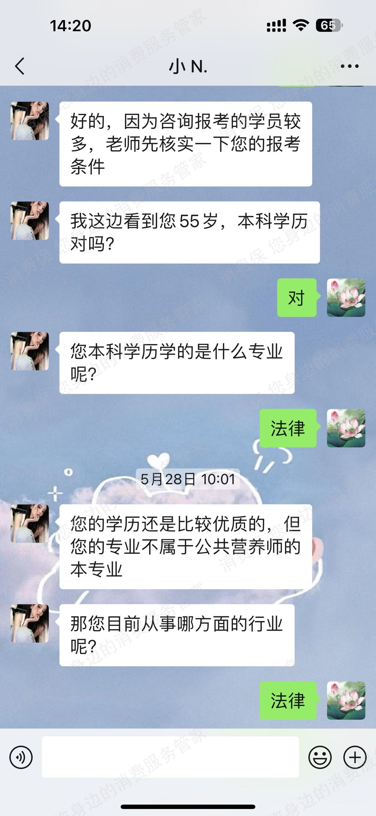 万橙教育售后服务欠缺