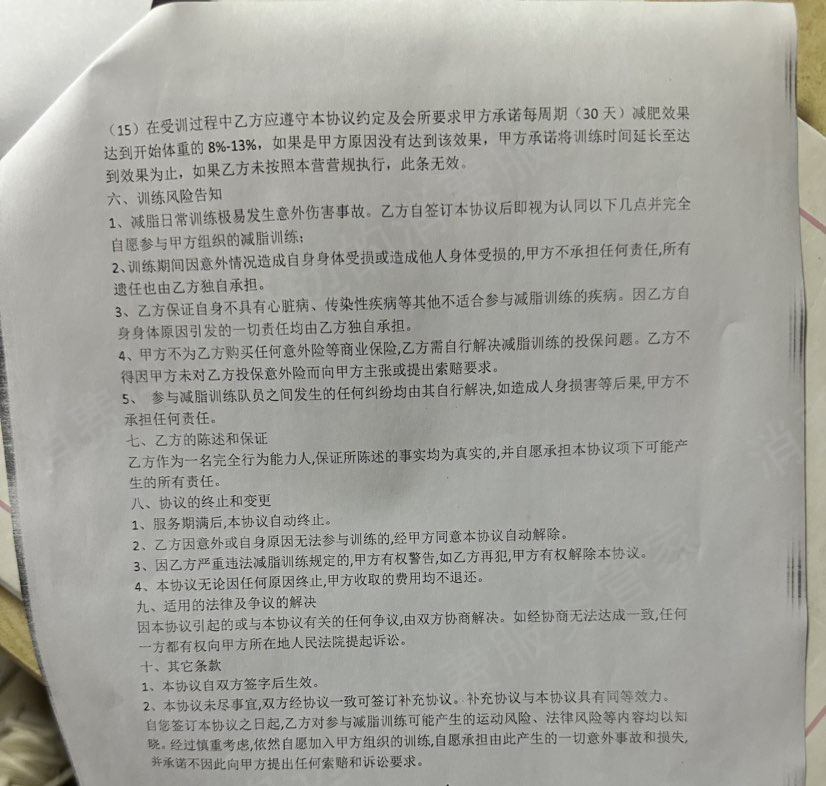 滑县高冰文化管理有限公司拒开发票