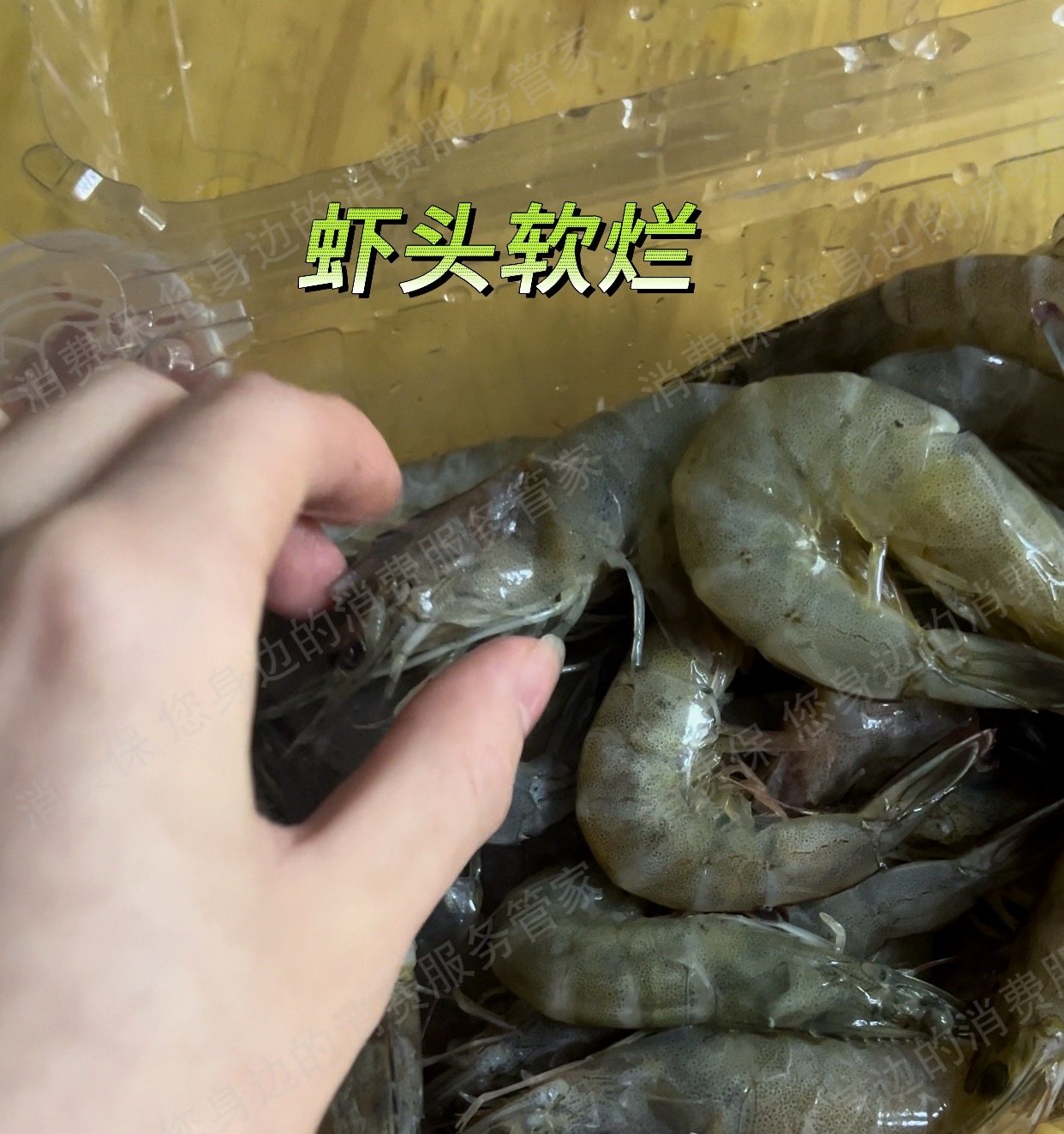 叮咚买菜虚假宣传