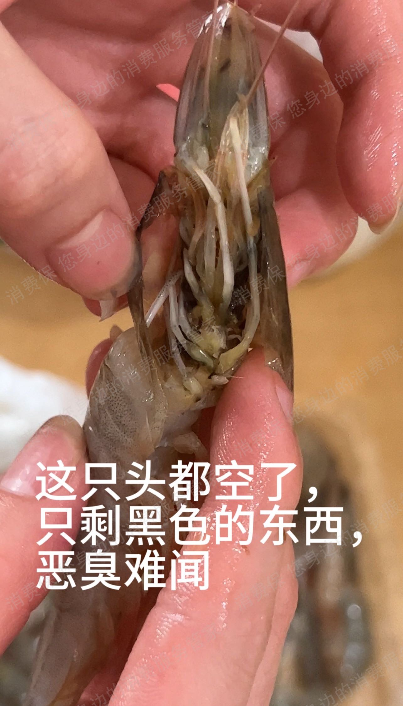 叮咚买菜虚假宣传