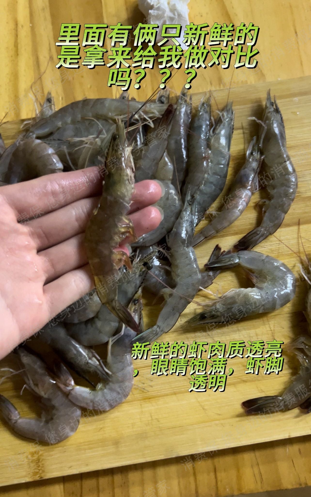 叮咚买菜虚假宣传