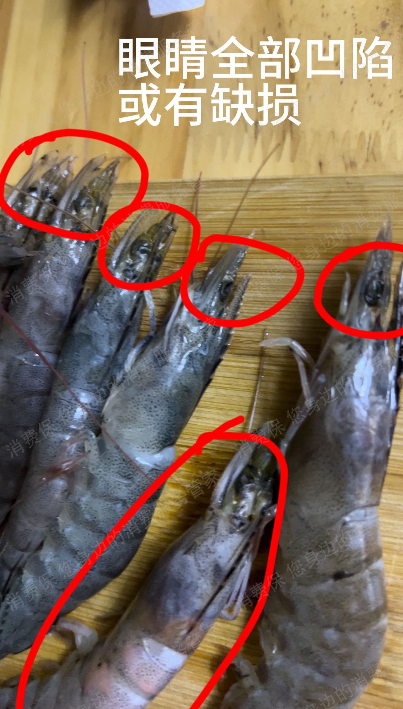 叮咚买菜虚假宣传