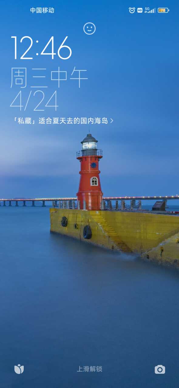 用户补充投诉