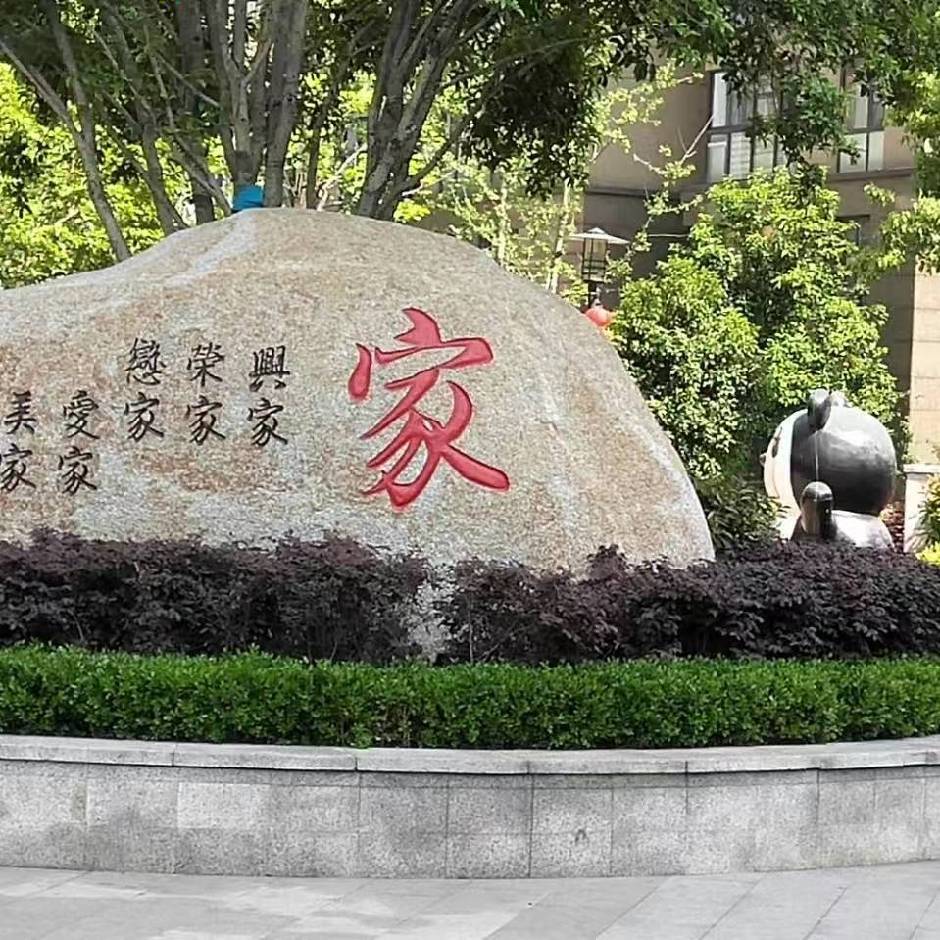用户补充投诉
