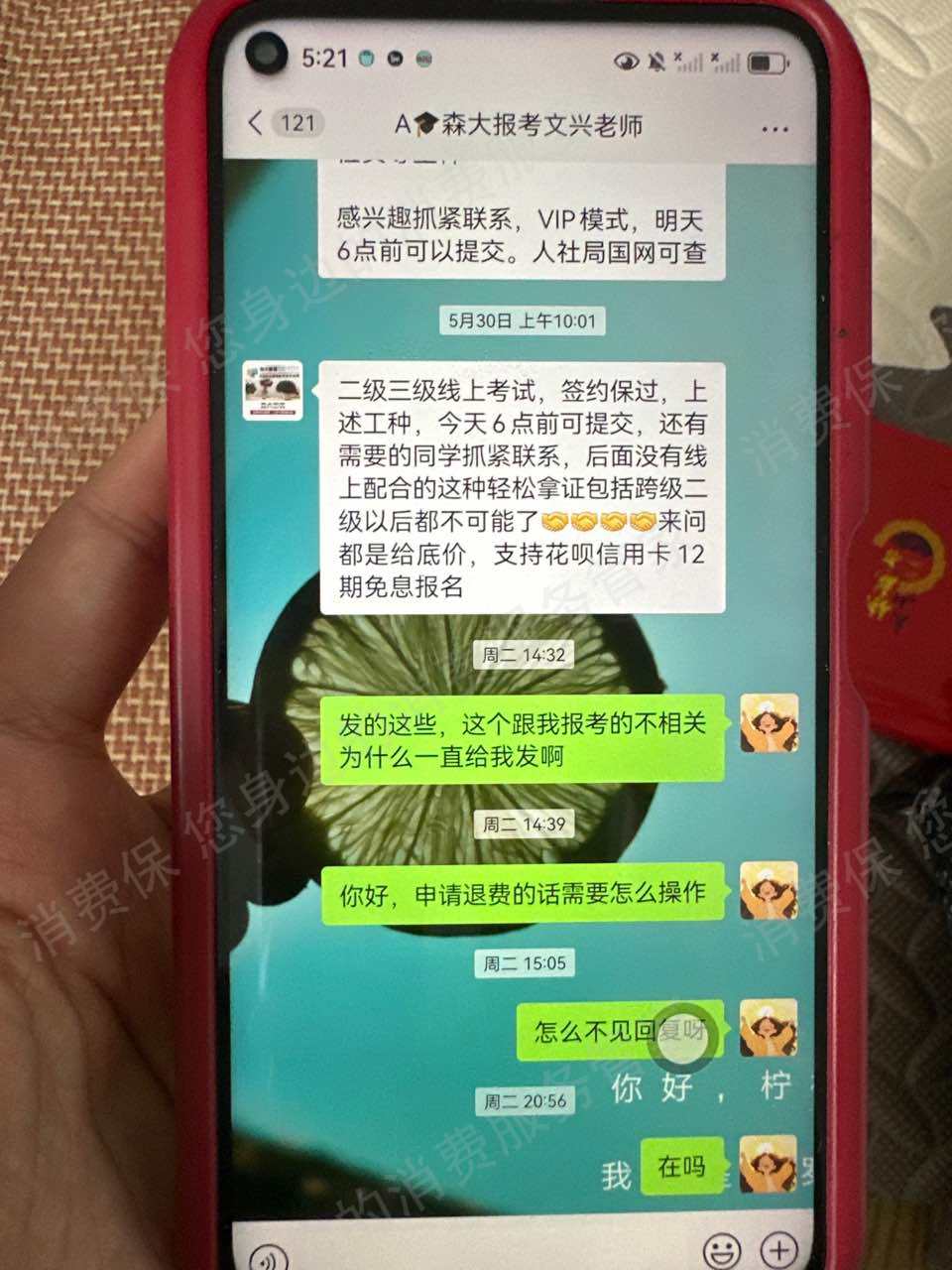 杭州森大教育课程质量差