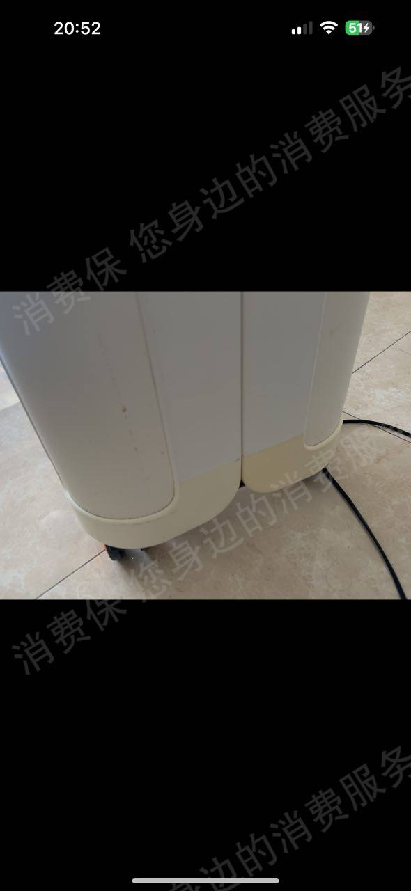 闲鱼退款纠纷