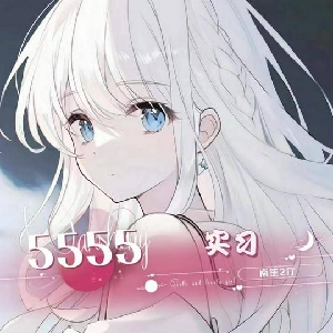 用户补充投诉