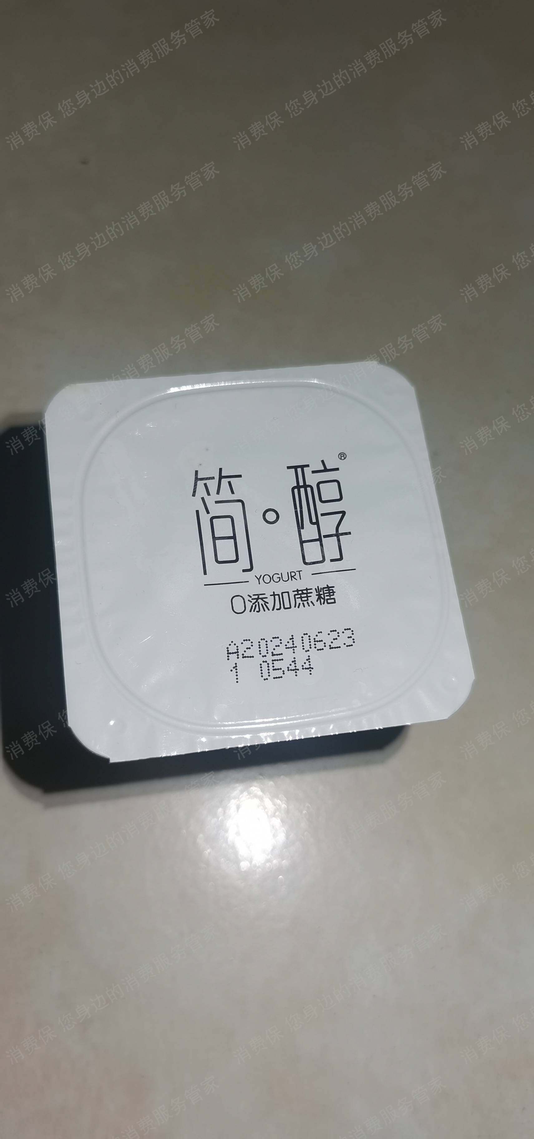 君乐宝乳业食品过期