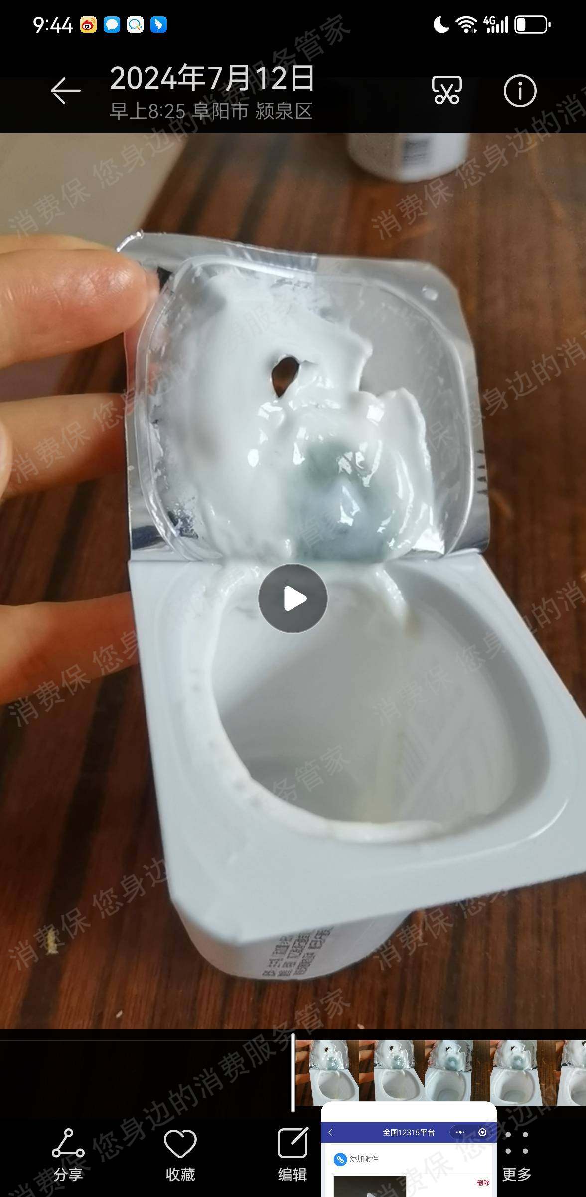 君乐宝乳业食品过期