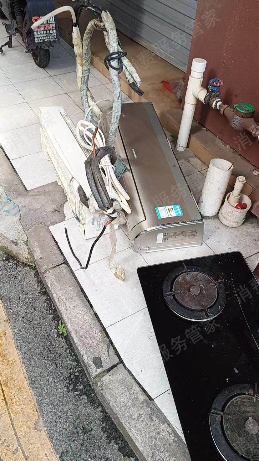 奇兵到家退款纠纷